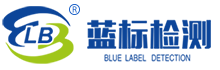 山東藍(lán)標(biāo)檢測(cè)科技有限公司